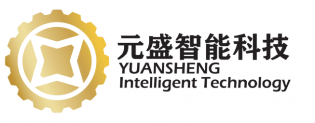 Dongguan Yuansheng Intelligent Technolgy Co. Ltd.